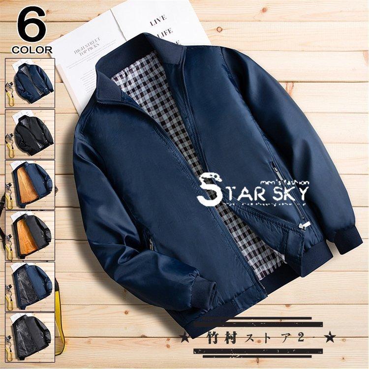 人気沸騰ブラドン ジャケット スイングトップ ミリタリージャケット メンズ ジャンバー ブルゾ スイングトップ ミリタリージャケット メンズ ジャンバー ブルゾン 無地 薄手 裏起毛ジャケット アウター 春 秋 冬 40代 50代 Www Threeriversofs Com