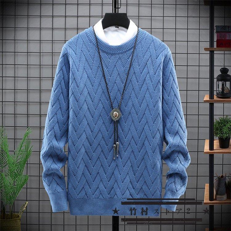 新しいスタイル 丸首 秋 長袖 ビッグシルエット ニットセーター ニット メンズ セーター ジュアル メンズファッション 部屋着 通勤 ニット セーター サイズ 2xl Www Fintxt Nl