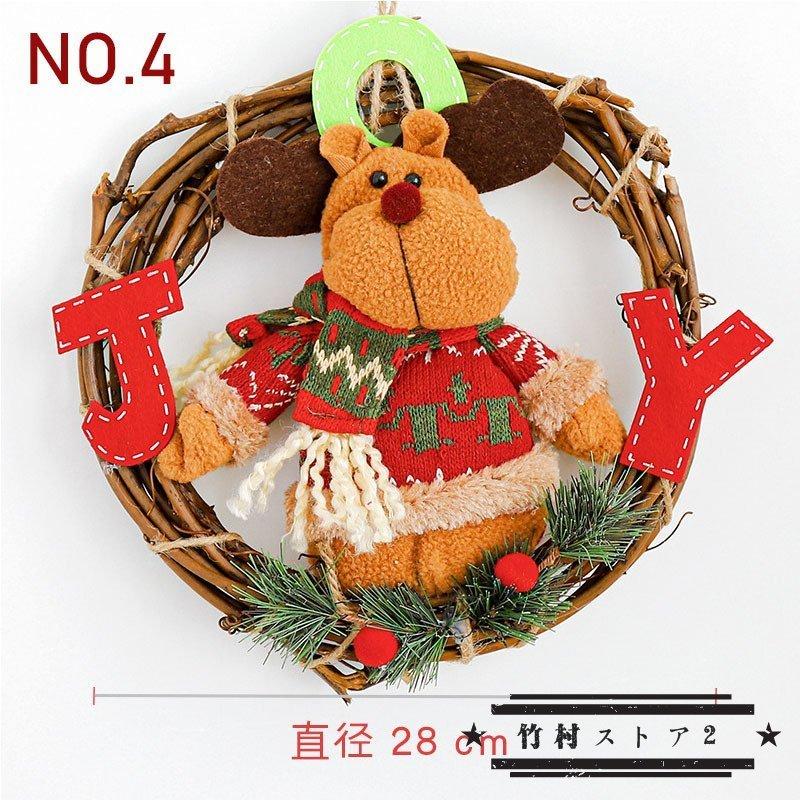 クリスマスリース クリスマス飾り付け おしゃれ お店 ガーデニング ギフト ドア フラワーリース 冬 壁掛け飾り 手作り 玄関ドア 花 装飾 部屋 雑貨 飾り 今だけ限定15 Offクーポン発行中 壁掛け飾り