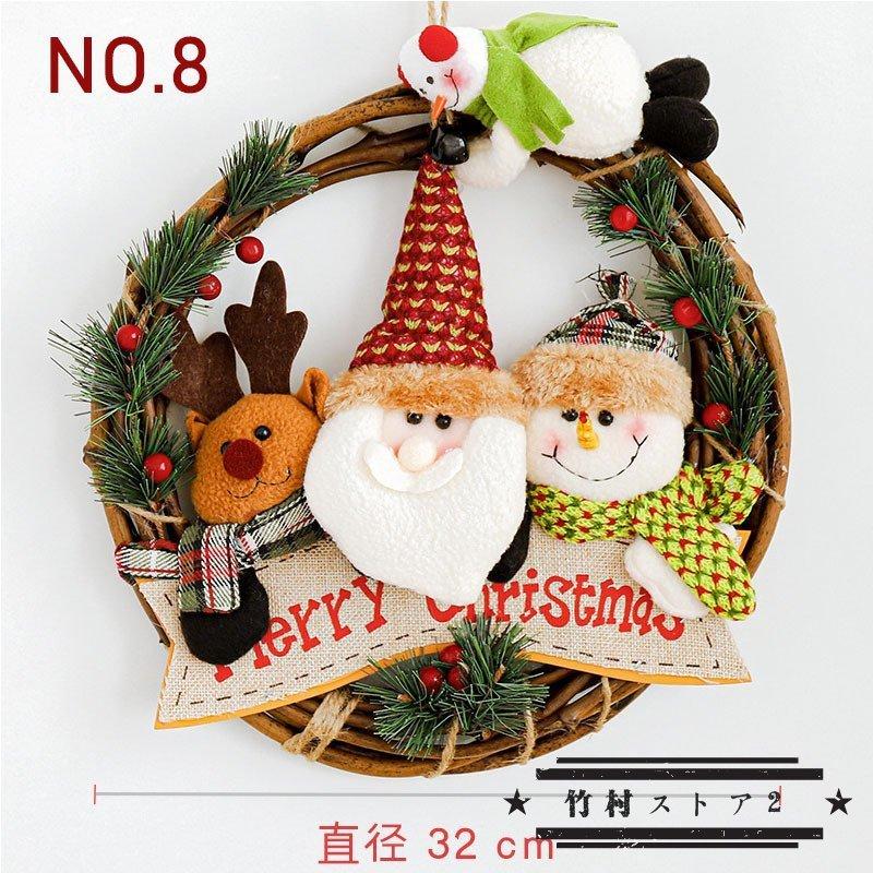 クリスマスリース クリスマス飾り付け おしゃれ お店 ガーデニング ギフト ドア フラワーリース 冬 壁掛け飾り 手作り 玄関ドア 花 装飾 部屋 雑貨 飾り 今だけ限定15 Offクーポン発行中 壁掛け飾り