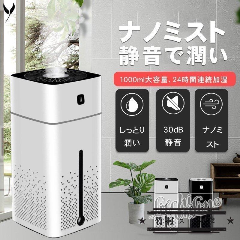 保存版 加湿器 空気清浄機 次亜塩素酸水 対応 掃除 手入れ簡単 大容量 プレゼント 家電 卓上 静音 寝室除菌 超音波 おしゃれ 上から給水 オフィス レビューで送料無料 Turningheadskennel Com