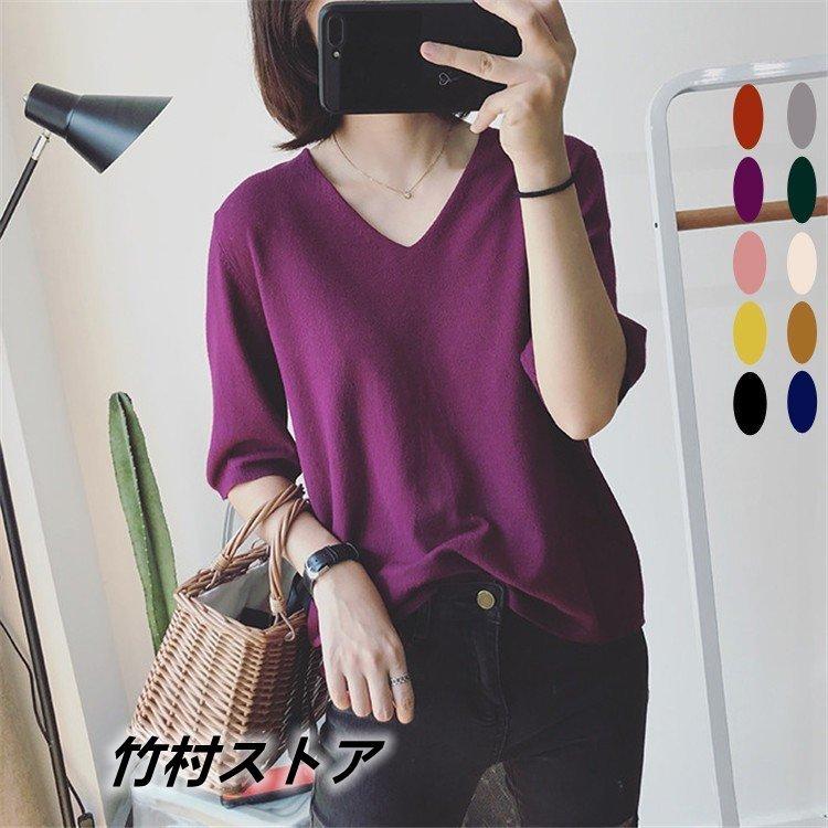 ファッション 極細繊維クロス シャツ レディース サマーニット 大きいサイズ 無地 春 夏 ニット ニットソー トップス ブラウス Tシャツ シャツブラウス 体型カバー 半袖 長袖 コーデ Vネック Kqqxmgvwva Ch1construtora Com Br