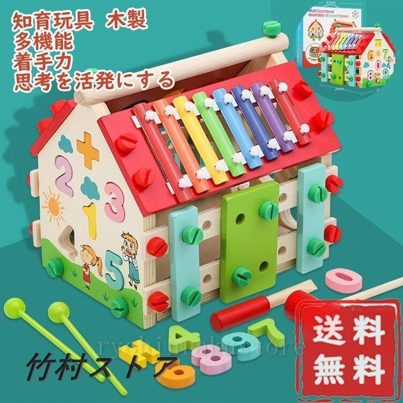 おもちゃ 知育玩具 3歳 誕生日 プレゼント ランキング 一歳 赤ちゃん 木のおもちゃ 指先レッスンボックス アイムトイ 3歳児 音の出る 竹村ストア 通販 Yahoo ショッピング