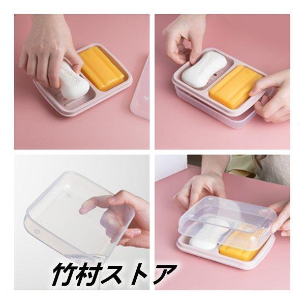 石鹸置き ソープトレイ 石鹸皿 お風呂用ソープケース 固形石鹸 おしゃれ 厚手の材質 2色 ダブルデザイン ふた付き 上品な 実用性