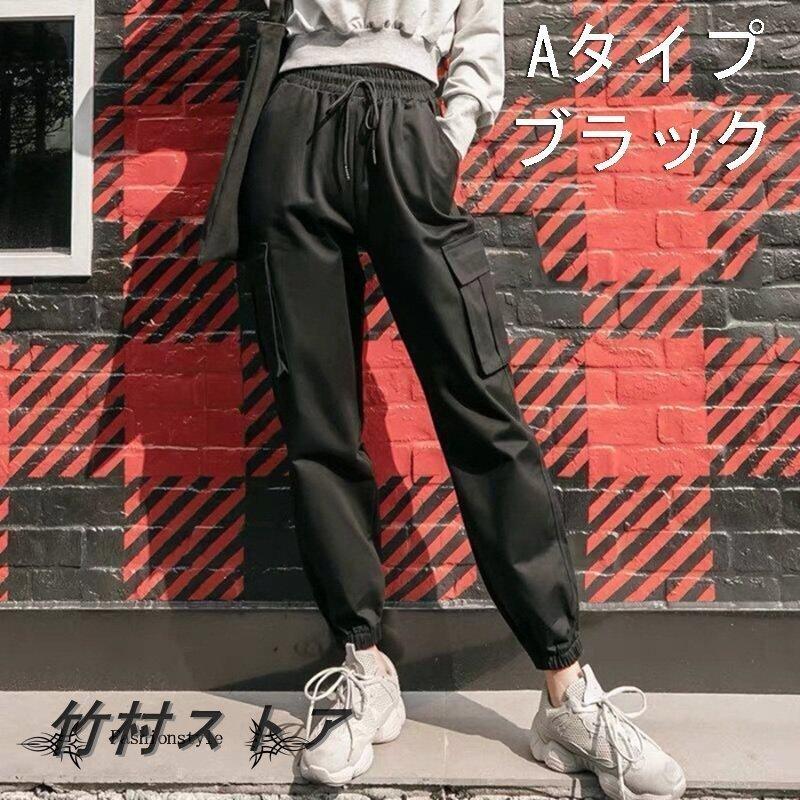 時間指定不可 カジュアル カーゴパンツ 2XL ワイド ブラック ミリタリー カーゴパンツ 男女兼用 ストリート 2XL カーキ