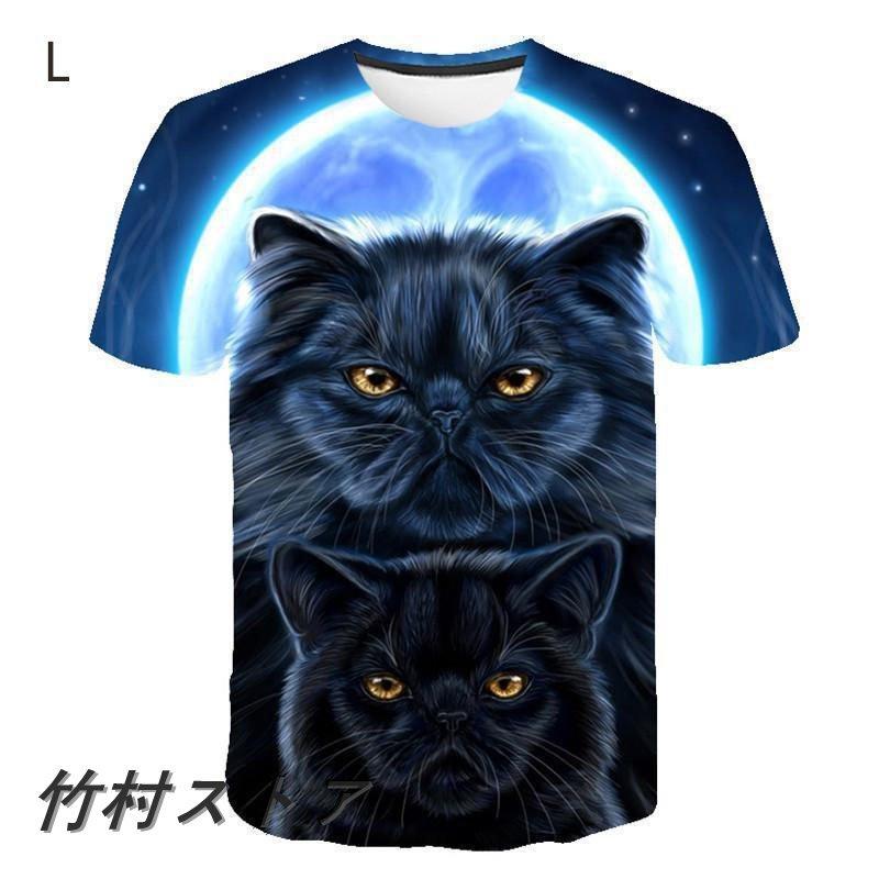 送料無料 Tシャツ レディース イラスト 可愛い 3d 猫 Tシャツ 半袖 男女兼用 薄手 ねこ 白 レディース 面白 おもしろ かわいい トリックアート 3dyf001 竹村ストア 通販 Yahoo ショッピング