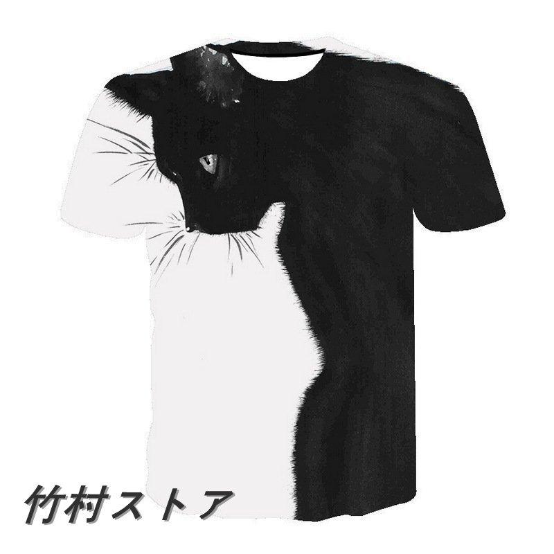 送料無料 Tシャツ レディース イラスト 可愛い 3d 猫 Tシャツ 半袖 男女兼用 薄手 ねこ 白 レディース 面白 おもしろ かわいい トリックアート 3dyf001 竹村ストア 通販 Yahoo ショッピング
