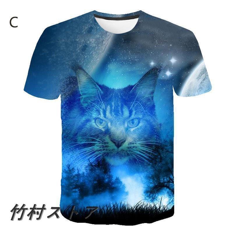 送料無料 Tシャツ レディース イラスト 可愛い 3d 猫 Tシャツ 半袖 男女兼用 薄手 ねこ 白 レディース 面白 おもしろ かわいい トリックアート 3dyf001 竹村ストア 通販 Yahoo ショッピング