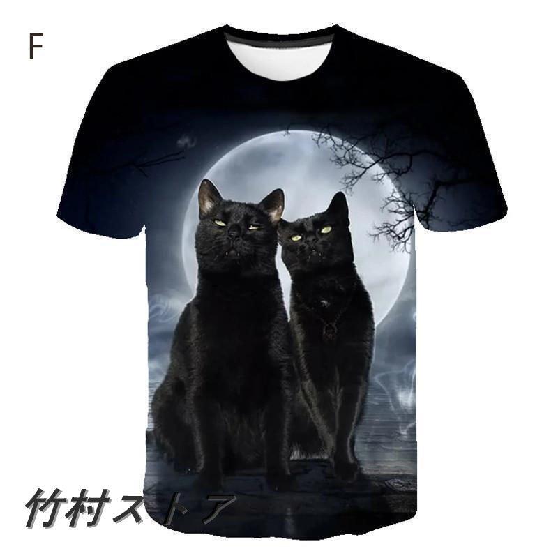 送料無料 Tシャツ レディース イラスト 可愛い 3d 猫 Tシャツ 半袖 男女兼用 薄手 ねこ 白 レディース 面白 おもしろ かわいい トリックアート 3dyf001 竹村ストア 通販 Yahoo ショッピング