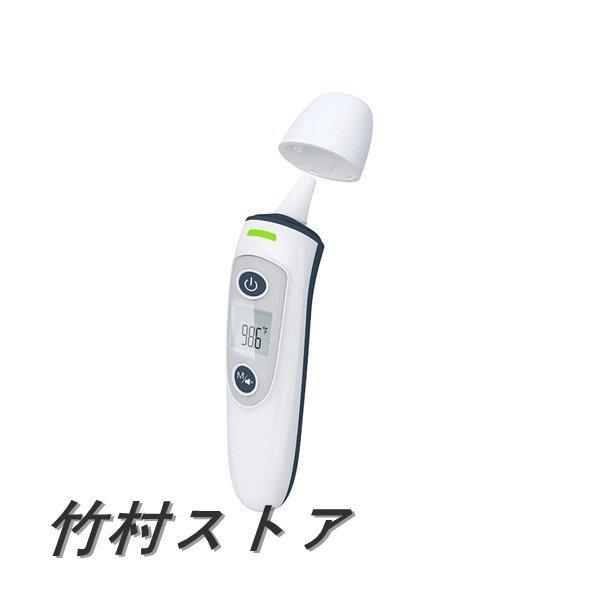 超人気の 耳体温計 精度 体温計 非接触型 電子体温計 額と耳の体温計 快速ペット体温計 猫 犬と大耳の動物に対応高速温度測定 ペット 人体 物体温度測定 送料無料 Www Sei Ba Gov Br