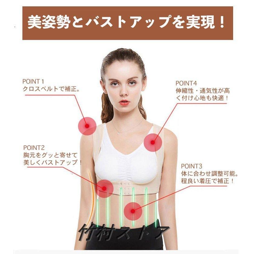 人気 おすすめ 猫背矯正ベルト 上着 姿勢矯正ブラ 背筋矯正 猫背を治す方法 グッズ バストアップブラ インナー 効果 女性 レディース 補正上着 academydosaber.com 人気 おすすめ 猫背矯正ベルト 上着 姿勢矯正ブラ 背筋矯正 猫背を治す方法 グッズ バストアップブラ インナー 効果 女性 レディース 補正上着 academydosaber.com