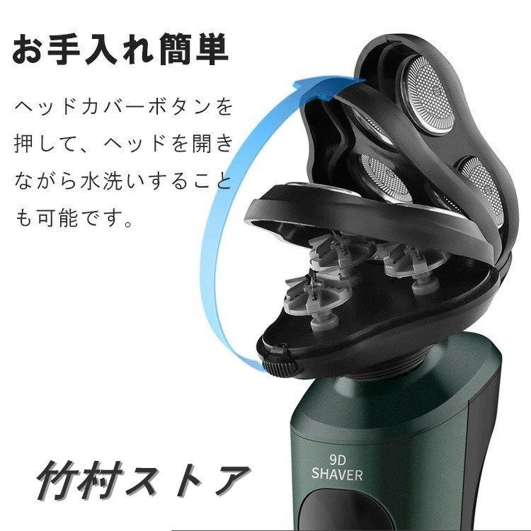 電動シェーバー メンズ 髭剃り 電気シェーバー 4in1 ひげそり 電動 丸型 回転式 3枚刃 充電式 防水 水洗いOK 丸洗い 風呂剃り 多機能 :d-a0009:竹村ストア - 通販 - Yahoo!ショッピング 電動シェーバー メンズ 髭剃り 電気シェーバー 4in1 ひげそり 電動 丸型 回転式 3枚刃 充電式 防水 水洗いOK 丸洗い 風呂剃り 多機能 :d-a0009:竹村ストア - 通販 - Yahoo!ショッピング