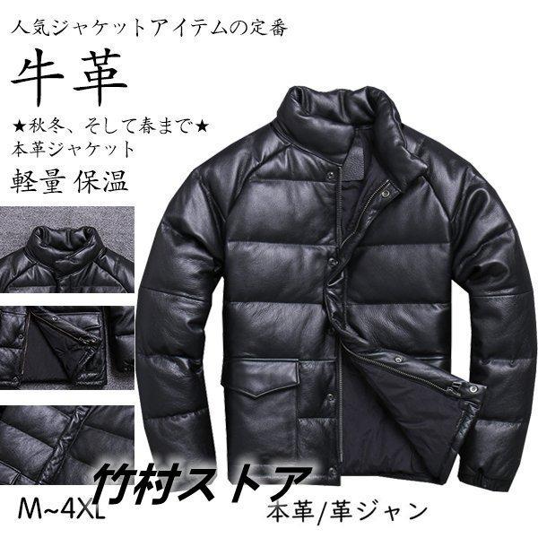 ジャケット 牛革 レザージャケット レザーコート シンプル 革ジャン