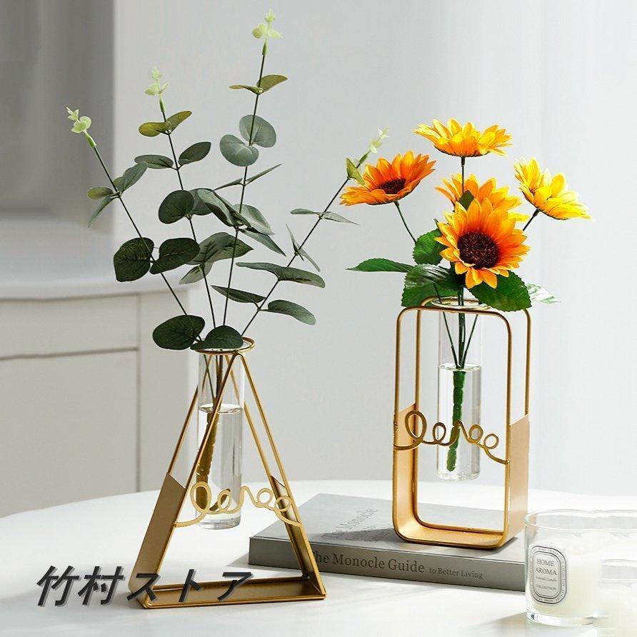 造花付き 水栽培 ガラス花瓶 金属枠 フラワーベース フローラ花器 置き型 一輪挿し ベスー ガラスボトル ホルムガード 試験管 ガラス管 シンプル 北欧 おしゃれ Dxs 竹村ストア 通販 Yahoo ショッピング