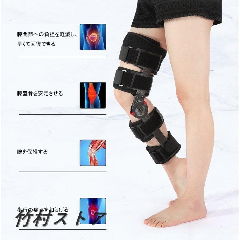 50 Off 膝装具 膝サポーター 膝骨折リハビリ支柱 膝ブレース 半月板術後リハビリトレーニング 骨折 ニープレート 調整可能 膝関節固定 左右兼用 Aynaelda Com