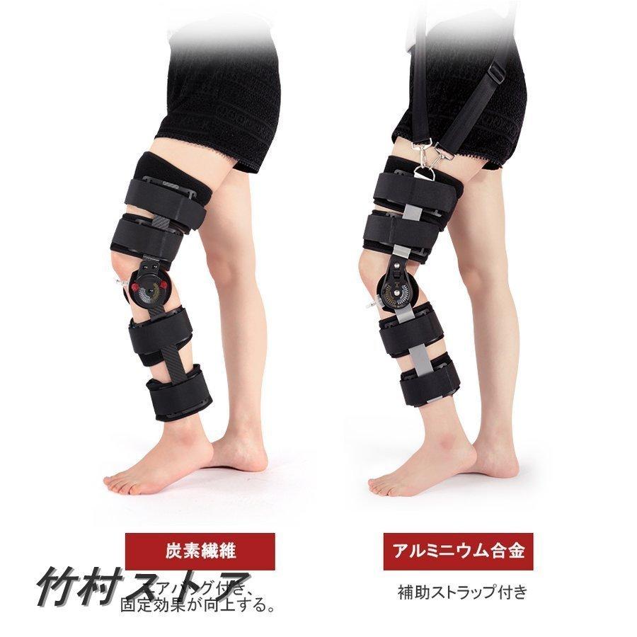 膝装具 膝サポーター 膝骨折リハビリ支柱 膝ブレース 膝サポーター 半月板術後リハビリトレーニング 骨折 ニープレート 調整可能 膝関節固定 左右兼用 Tory 250 青空ストア 通販 Syu Shop膝装具 膝サポーター 膝骨折リハビリ支柱 膝ブレース 膝サポーター 半月板術後