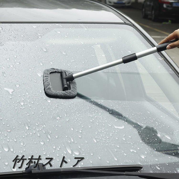 ウインドモップ 伸縮式 車 窓 ガラス 拭き 掃除用 内窓 洗車 180度回転 マイクロファイバークロス付き 洗車 車内清掃 ハンディモップ タオル Ikk010 竹村ストア 通販 Yahoo ショッピング