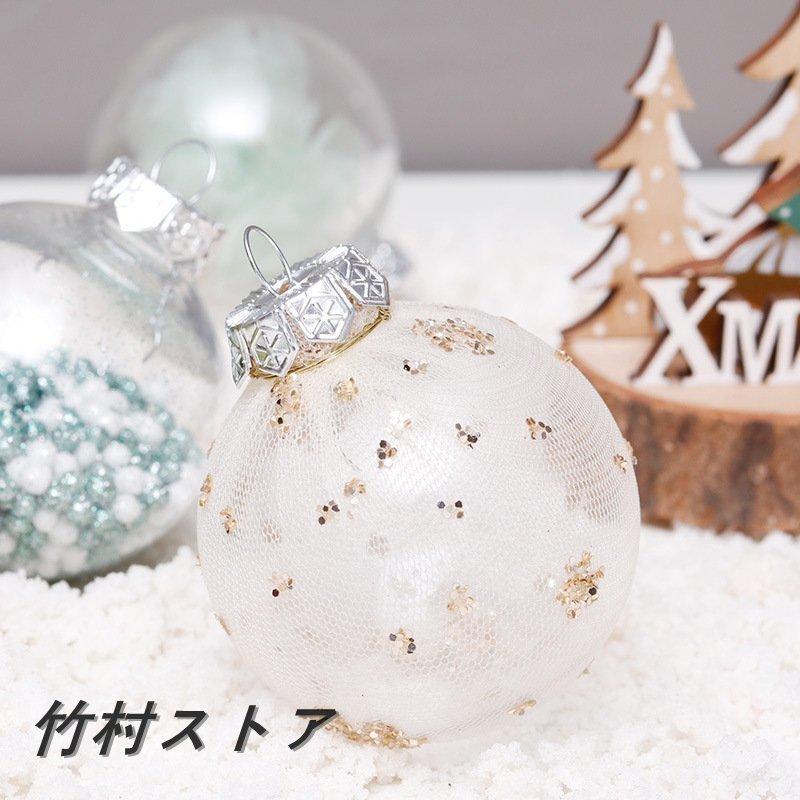 クリスマス オーナメント ボール セット 6cm 高級感 クリア 雪 クリスマスツリー オーナメント 飾り ドロップ ネイビー ブルー 北欧 おしゃれ 樅 透明 Lg06 竹村ストア 通販 Yahoo ショッピング