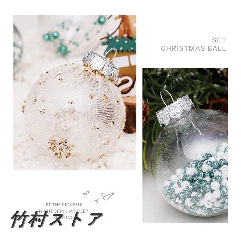 クリスマス オーナメント ボール セット 6cm 高級感 クリア 雪 クリスマスツリー オーナメント 飾り ドロップ ネイビー ブルー 北欧 おしゃれ 樅 透明 Lg06 竹村ストア 通販 クリスマスボーブル結婚式のお気に入りのための6cmクリアクラフトボール球