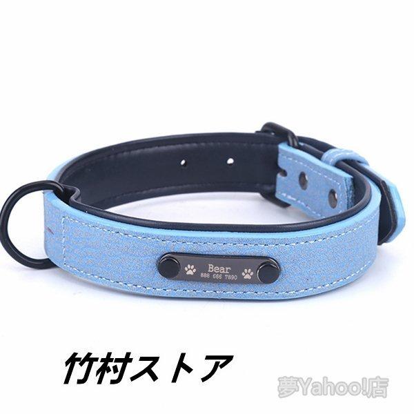 迷子札 犬 首輪 名前入り おしゃれ 首囲25 62cm 名前と連絡先 電話番号 のプレートを固定した Pu 犬用首輪 中型犬 小型犬 小型犬用 いぬ Natusugimizu037 竹村ストア 通販 Yahoo ショッピング