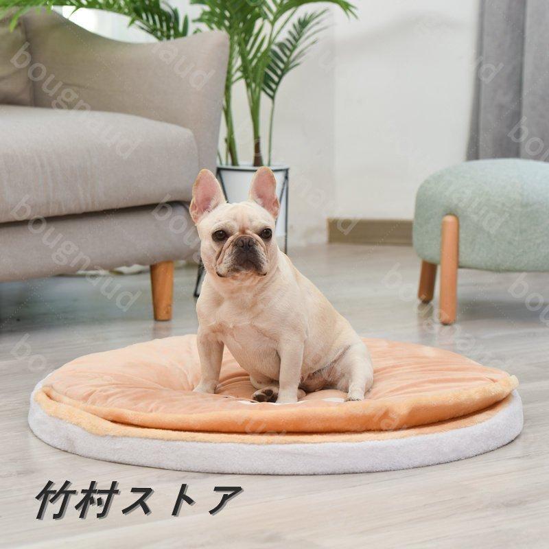 ペットハウス ペットベッド 犬猫用クッション 犬用ベッド 猫寝床