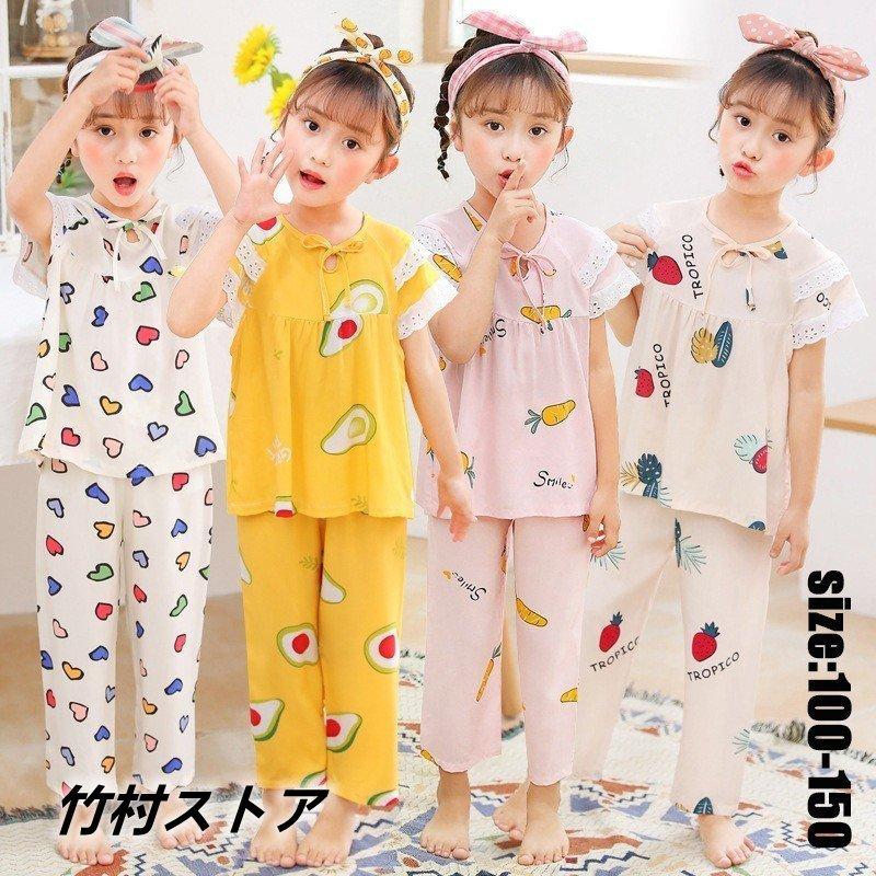 キッズ パジャマ セットアップ 子供パジャマ 女の子 ベビー 夏 薄手 トップス ズボン 半袖 プリント ルームウェア 部屋着 可愛い おしゃれ 寝巻き ナイトウェア 最高の