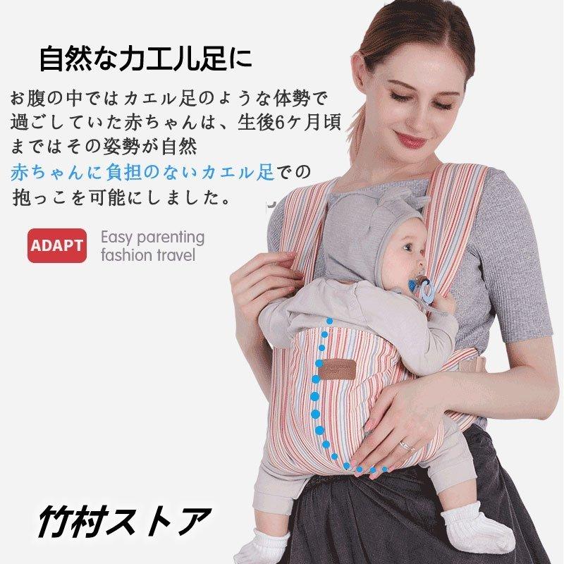 抱っこ紐 抱っこひも だっこひも おんぶ紐 新生児 赤ちゃん P 竹村ストア 通販 Yahoo ショッピング