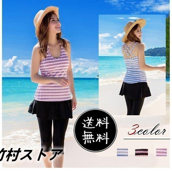 ラッシュガード レディース 3点セット 水着 スカート レギンス タンキニ フィットネス水着 バッククロース タンクトップ 代 30代 40代 Mzw1uppmvl Www Chicagocriminaldefenselawyersblog Com