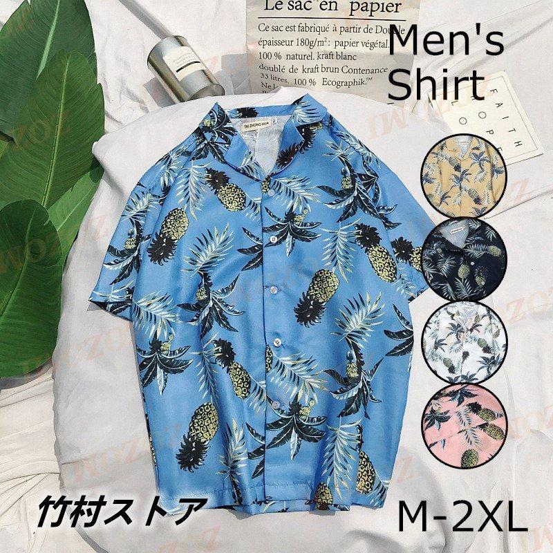 メンズファッション 定形外発送送料無料商品 アロハシャツ メンズ トップス 半袖シャツ 開襟シャツ オープンカラーシャツ カジュアルシャツ かりゆしウェア 花柄 リゾート 9c0dnougzd Tritop Com Br