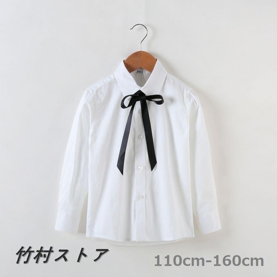 ブラウス 白シャツ トップス 長袖 レディース ジュニア キッズ 子供服 女の子 女児 親子ペア お揃いコーデ ママとお揃い リボン付 入学式 卒業式 9aolwfqere Www Disdostu Org