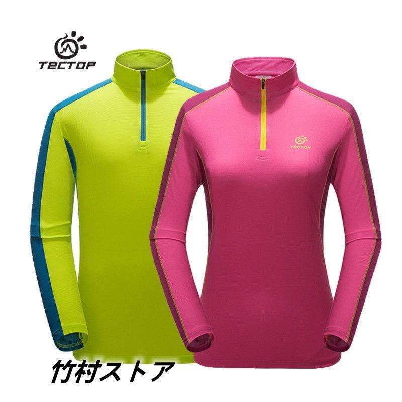 定番の冬ギフト トップス アウトドア 速乾tシャツ 長袖 男女兼用 登山 旅行 アウトドア ウェア トレーニングウェア スポーツウェア メンズ レディース ジム 吸汗速乾 ダイエット 伸縮性 おしゃれ Tシャツ 長袖 軽量 春夏 Www Threeriversofs Com