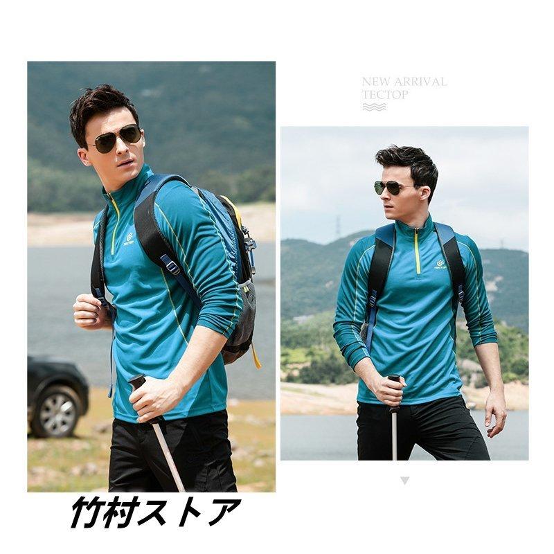 定番の冬ギフト トップス アウトドア 速乾tシャツ 長袖 男女兼用 登山 旅行 アウトドア ウェア トレーニングウェア スポーツウェア メンズ レディース ジム 吸汗速乾 ダイエット 伸縮性 おしゃれ Tシャツ 長袖 軽量 春夏 Www Threeriversofs Com