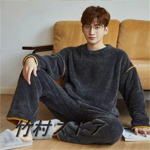 もこもこ パジャマ メンズ 冬 用 長袖 ルームウェア メンズ 上下 メンズパジャマ おしゃれ ブランド 部屋着 セットアップ モコモコ パジャマ スウェット メンズ Xjd7gfp64d Injurycareresearch Com