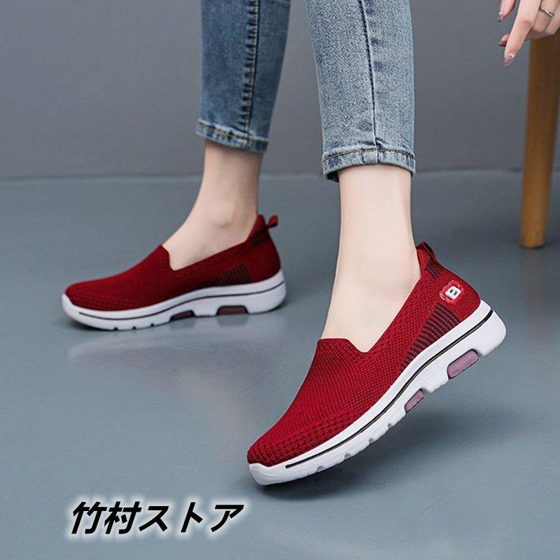 レディース スニーカー 疲れない ランニング シューズ 初心者 おすすめ 靴 ママ 歩きやすい おしゃれ カラー 通気性 美脚 カジュアルシューズ おしゃれ 経典