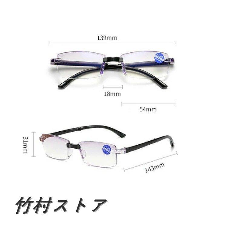 折りたたみ 老眼鏡 ブルーライトカット ケース付き ブルーライトカット眼鏡 メガネ 眼鏡 めがね リーディンググラス シニアグラス 軽量 折り畳み  度付き :z-d0078:竹村ストア - 通販 - Yahoo!ショッピング