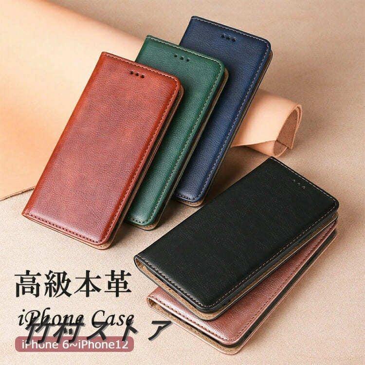 Iphoneケース 手帳型 本革 メンズ ペア おしゃれ アイフォンケース スマホケース 携帯ケース カード収納 レザー スタンド ワイヤレス充電対応 大人かわいい Z D0260 竹村ストア 通販 Yahoo ショッピング