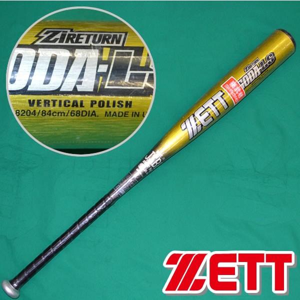 ZETT一般軟式金属バットGODA-LS Z iRETURN 84cm 750g