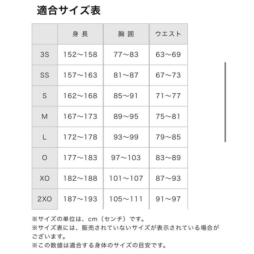 MIZUNO（ミズノ） ミズノプロ 強伸 高校野球公式戦対応ショート