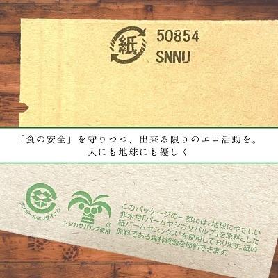 全粒粉パンケーキミックス 200g TAKENECO 北海道産小麦 バターミルク ３個以上で送料無料 |  | 07