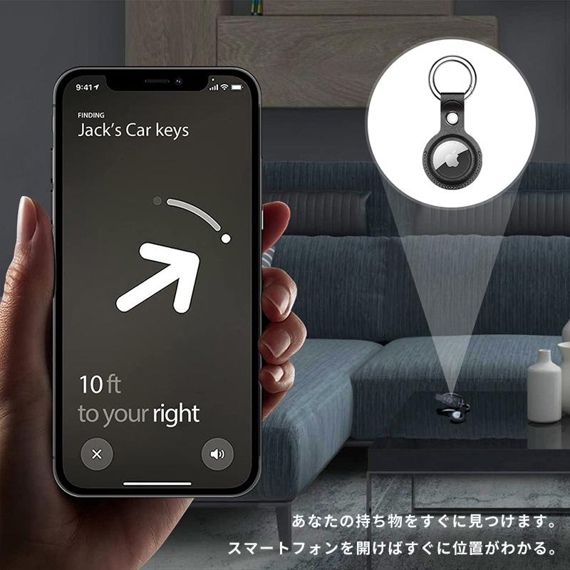 Apple AirTag 保護ケース エアタグ ケース 保護カバー PUレザー 小型