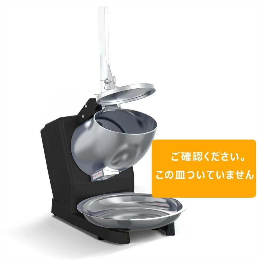 電動式 かき氷機 業務用かき氷器 家庭用 ふわふわ バラ氷 かきごおり