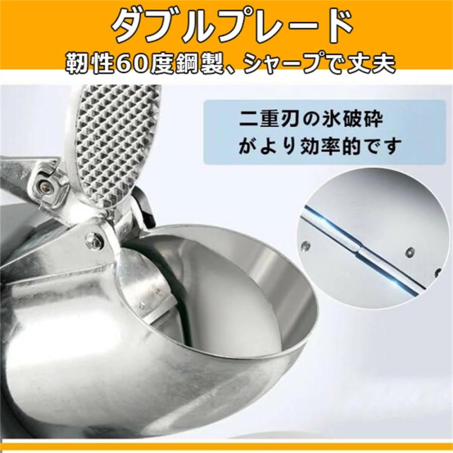 電動式 かき氷機 業務用かき氷器 家庭用 ふわふわ バラ氷 かきごおり