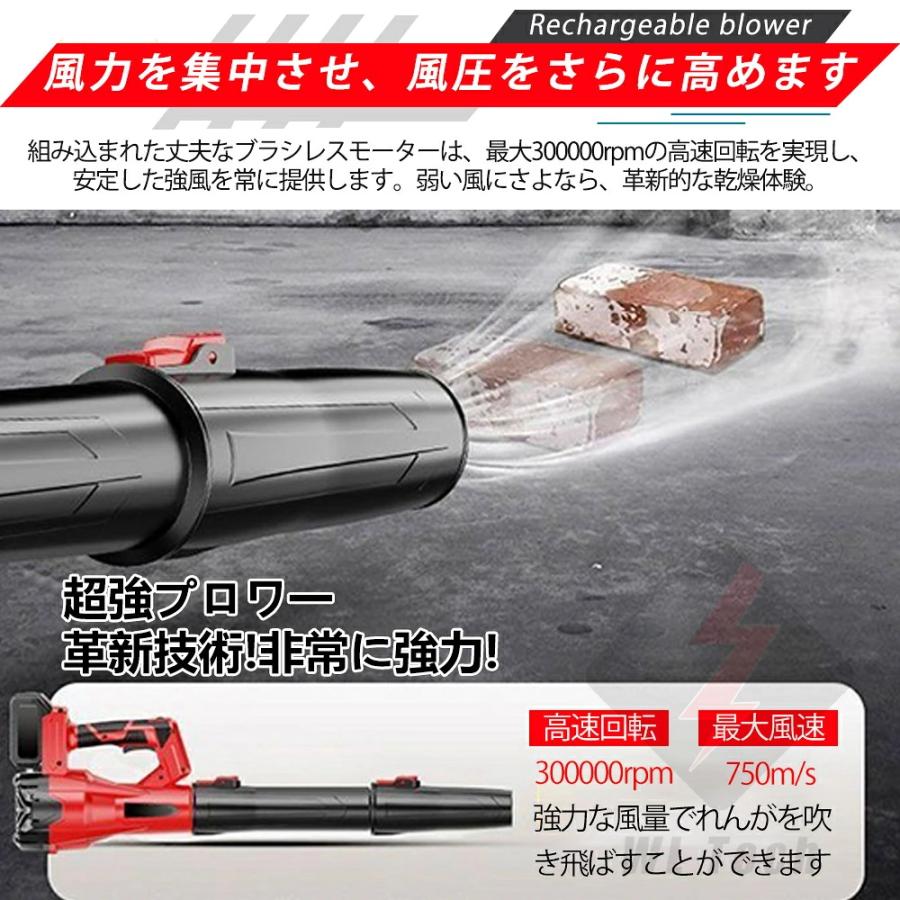 ブロワー 洗車 エアーブロー 強力 ジェットブロアー 充電式 コードレス