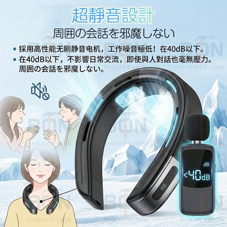 ネッククーラー 首掛け扇風機 羽なし扇風機 2026 日本製dcモーター
