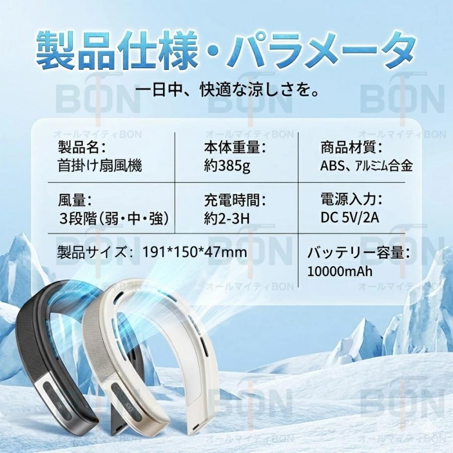 ネッククーラー 首掛け扇風機 羽なし扇風機 2026 日本製dcモーター