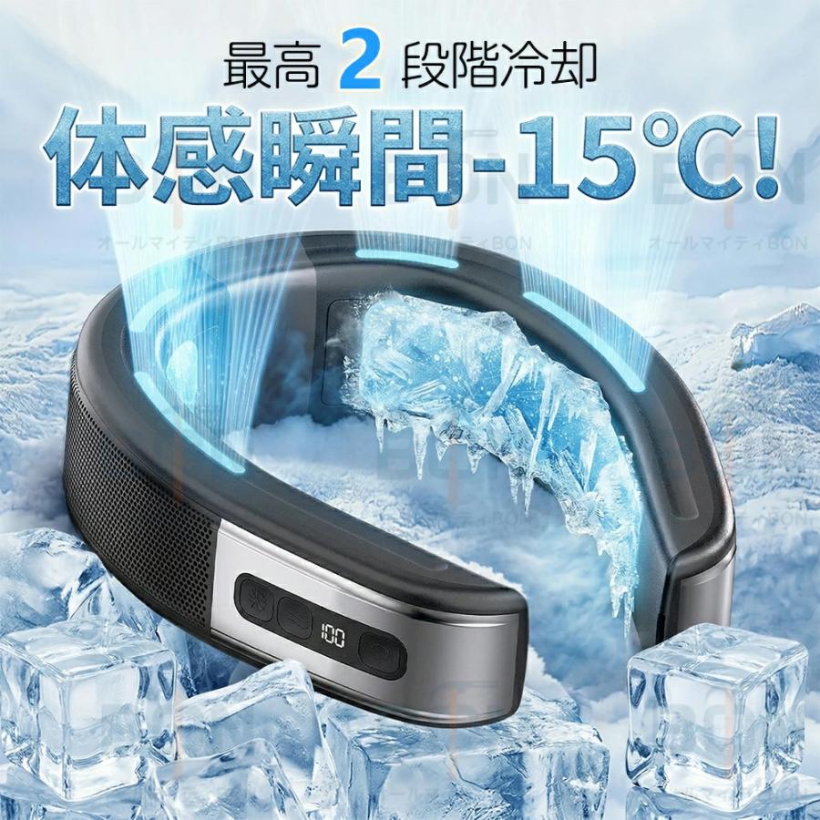 ネッククーラー 首掛け扇風機 羽なし扇風機 2026 日本製dcモーター