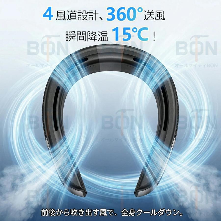 ネッククーラー 首掛け扇風機 羽なし扇風機 2026 日本製dcモーター