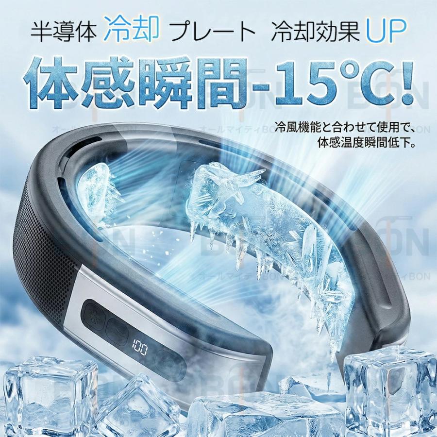 ネッククーラー 首掛け扇風機 羽なし扇風機 2026 日本製dcモーター