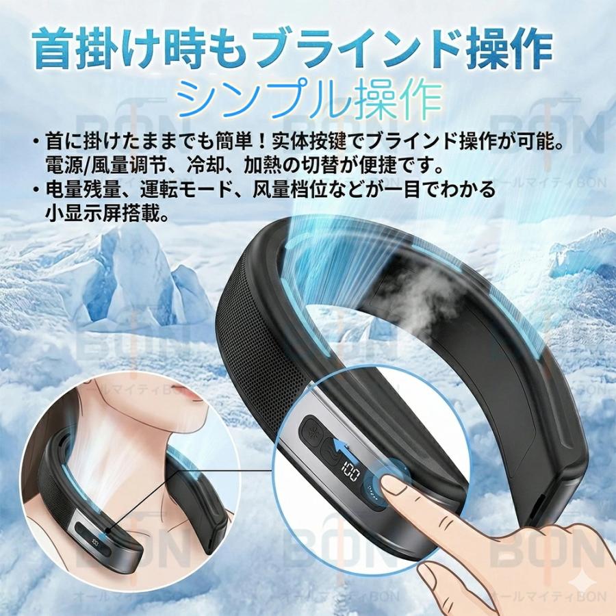 ネッククーラー 首掛け扇風機 羽なし扇風機 2026 日本製dcモーター