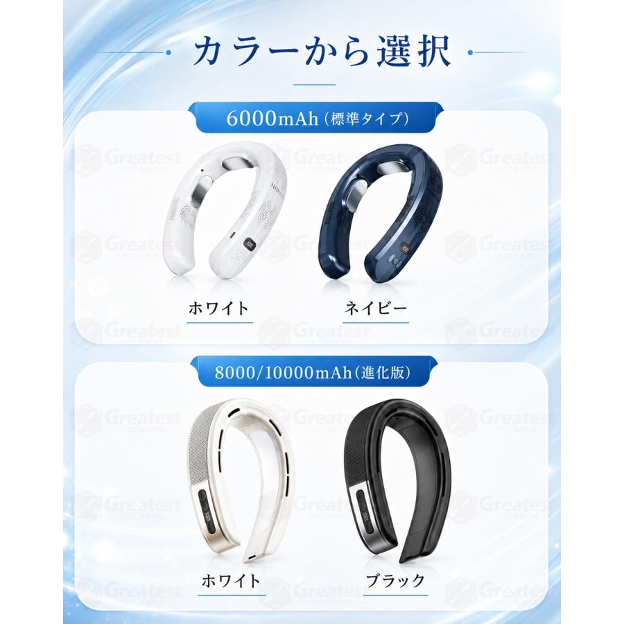 ネッククーラー 首掛け扇風機 羽なし扇風機 2026 日本製dcモーター